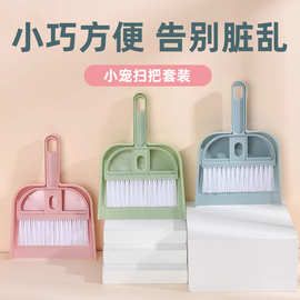 鹦鹉用品清洗鸟笼清洁刷小宠笼子扫把套装清理工具配件鸟用品批发