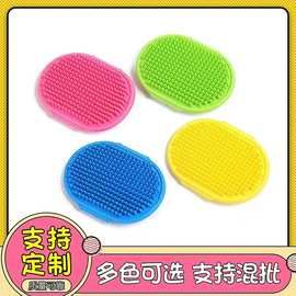 硅胶洗澡刷宠物清洁用品宠物刷手套猫咪洗澡按摩套狗狗宠物洗澡刷