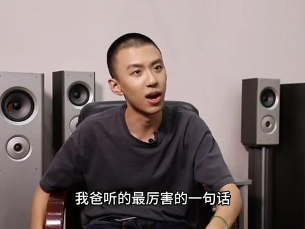 谁懂付航爸爸这两句话的含金量啊！成功背后一定是毫不保留的支持 #付航 #passion#付航的金句好治愈 #付航脱口秀#所有的坚持都不会白费