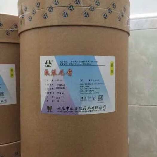 广州氟苯尼考