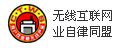 自律同盟