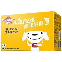 Pedigree 宝路 京东JOY定制款宝路狗粮宠物狗零食 软包狗罐头成犬全价妙鲜包牛肉鸡肉混合口味100g*12整盒装