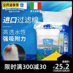 鱼缸水质管理的技巧：如何选择合适的鱼缸底滤 鱼缸百科 第1张