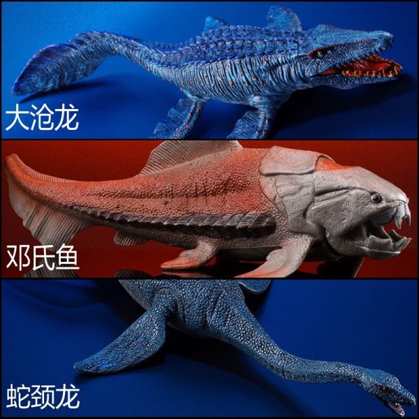 林畅模玩白垩纪儿童恐龙玩具影版海底生物仿真动物史前巨兽海洋模型手办 【沧龙+邓氏鱼+蛇颈龙】
