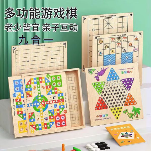 菲加尼飞行棋五子棋象棋跳棋斗兽棋儿童玩具多功能棋盘多合一棋类玩具 九合一】飞+五+跳+斗+象+冒险+蛇棋+会师+单身 【30*30CM】【送说明书】