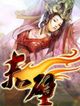 中国游戏金酸梅奖－十大恶俗网游评选 