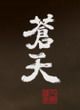 豪门云集 KODE5北美总决赛三月开战 
