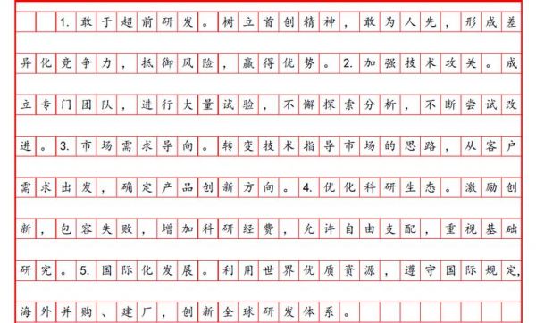 亲近 作文怎么写