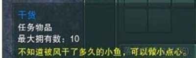 《剑网3》波斯猫宠物获取攻略