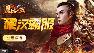 广告