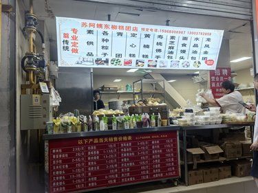 我的家附近小吃大发现