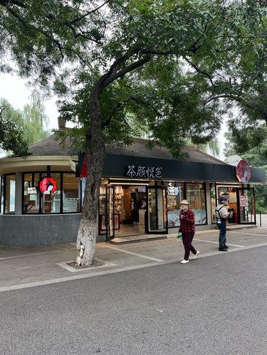 玄武湖里面居然开了家茶颜悦色[惊讶]