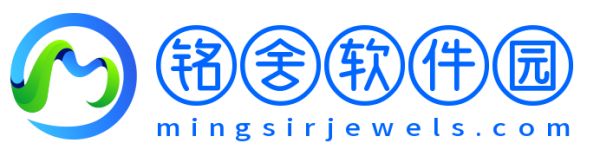 铭舍软件园