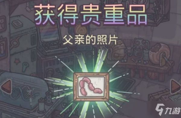 最强蜗牛宠物猪彩蛋大全，宠物猪彩蛋解锁触发流程图文一览
