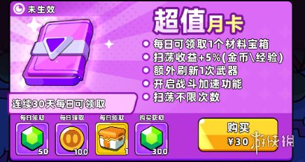 游侠网2