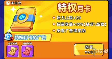 游侠网3