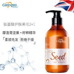 Carexpro 格伦仕宝 宠物狗用香波沐浴露温和护肤籽粹氨基酸配方柔顺丝滑 500ml