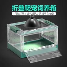 诺摩小仓鼠金丝熊花枝鼠柯尔鸭芦丁鸡观赏笼豪华别墅饲养箱套装