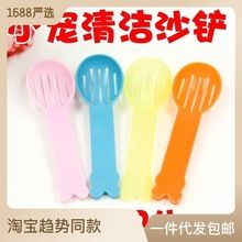 小仓鼠可爱清洁沙铲沙漏浴沙铲尿沙结块垫沙漏清洁浴室铲浴房配套