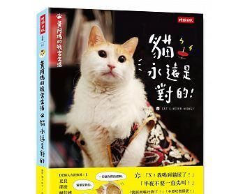公猫精子颜色解析（探究宠物公猫精子颜色的种类及其意义）