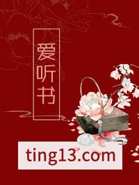 老外婆讲故事