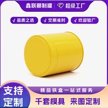 厂家供应马口铁食品罐密封猫粮狗粮宠物零食包装宠物奶粉铁罐