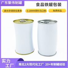 2024年最新密封不漏气宠物冻干狗粮猫粮铁罐包装盒