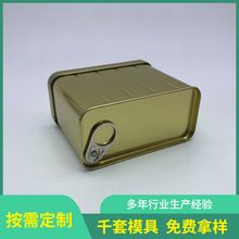 长方形易拉罐 宠物食品级密封铁罐 马口铁狗粮铁罐 猫粮铁盒包装
