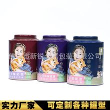 圆形宠物饲料铁罐 狗粮罐 猫粮 鱼饲料 宠物食品包装铁罐厂家