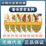 拜耳爱沃克体内外一体驱虫滴剂拜宠清猫咪狗狗耳螨小型犬幼猫成猫