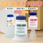 道力其宠物钙片180粒/瓶 狗狗微量元素片猫咪维生素片宠物保健品