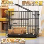 宠物狗猫笼子家用中小型犬室内猫咪猫舍大自用空间猫窝清仓通