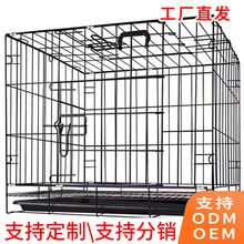 狗笼猫笼小中型犬狗笼子折叠铁丝宠物笼狗狗运输笼猫狗屋宠物窝