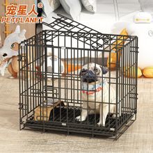狗笼猫笼狗笼子大型中小型犬加粗铁笼 折叠笼狗屋猫别墅宠物窝