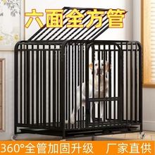 全方管加粗狗笼子批发大型犬铁笼狗笼狗房子室内宠物笼狗窝笼大号