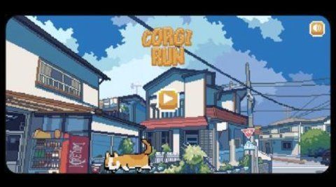 柯基奔跑好玩吗 柯基奔跑玩法简介