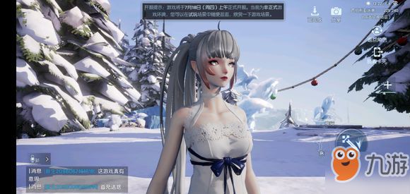 《龙族幻想》柯基宠物详解