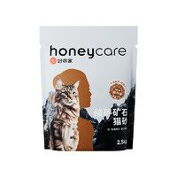 Honeycare 好命天生 猫砂矿砂 10公斤