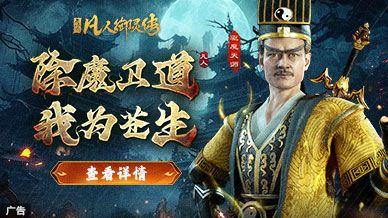 广告