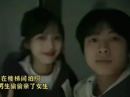 甜#爱情 #甜甜的爱情