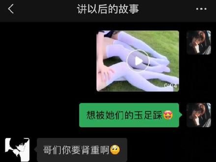 “喜欢怎么会腻呢 毕竟我只有一个你”#情感共鸣 #情感文案 #科幻片 #甜甜的恋爱 #情侣