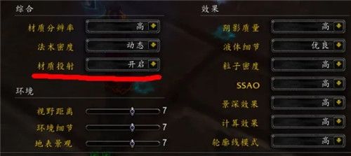 魔兽世界9.1狡狐冒险记 三次格里恩噬渊突袭才能完成