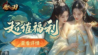 广告