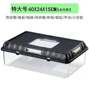 饲养盒造景蜗牛全透明宠物蛇壁虎照明灯乌龟缸爬虫大中手提繁殖