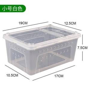 饲养盒造景蜗牛全透明宠物蛇壁虎照明灯乌龟缸爬虫大中手提繁殖