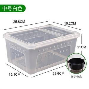 饲养盒蜗牛逃逸乌龟带盖子水龟壁虎一件代发陆龟透明带宠物蛇大中