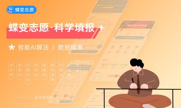 2024宠物医疗技术专业就业前景及就业方向最新