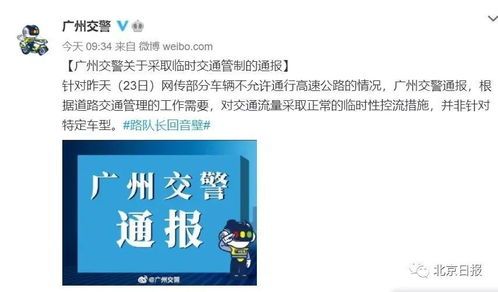 40只宠物狗疑中毒死亡，广东通报调查进展及预防措施
