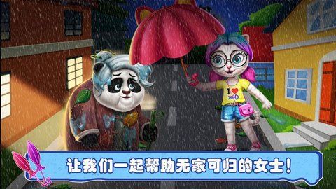 宠物高校5好玩吗 宠物高校5玩法简介