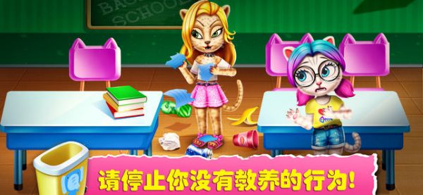 宠物高校4好玩吗 宠物高校4玩法简介